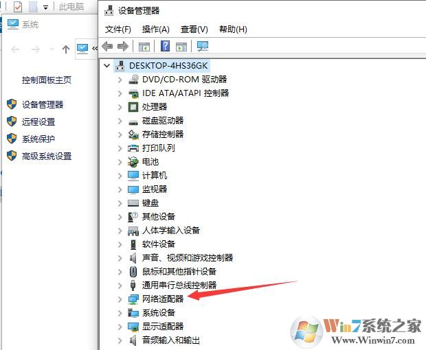 Win10虛擬網(wǎng)卡怎么安裝？Win10添加虛擬網(wǎng)卡教程