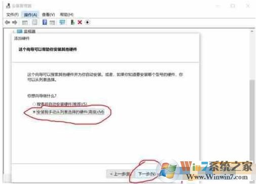 Win10虛擬網(wǎng)卡怎么安裝？Win10添加虛擬網(wǎng)卡教程