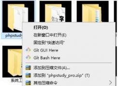 Win10文件夾變成黑色背景怎么辦？Win10文件夾底色變黑色恢復方法