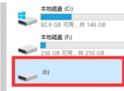 Win10 U盤無容量顯示讀取不了解決方法