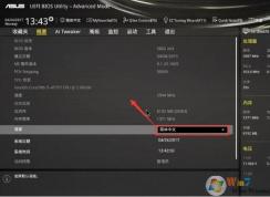 三星固態(tài)硬盤安裝不了Win10無法啟動解決方案