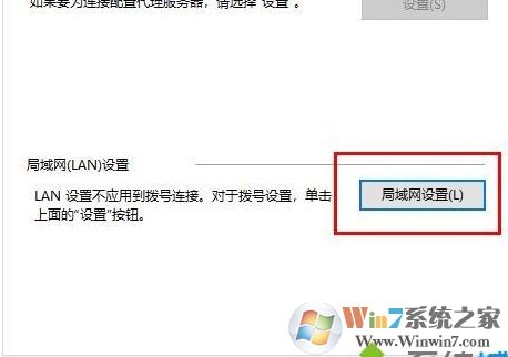 EPIC提示你似乎遭遇到了網(wǎng)絡(luò)連接問題解決教程