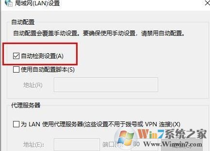 EPIC提示你似乎遭遇到了網(wǎng)絡(luò)連接問題解決教程