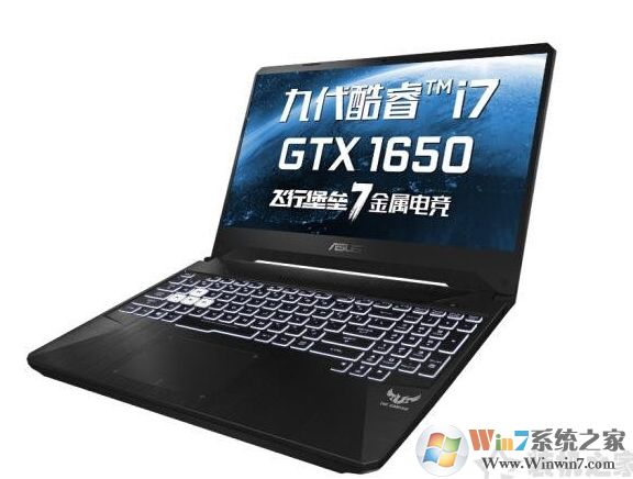 7000-8000元買什么游戲本好？十款7000元左右游戲筆記本推薦