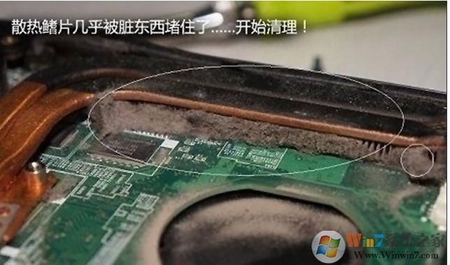 筆記本電腦發(fā)熱很燙怎么辦？筆記本玩游戲很熱解決方法