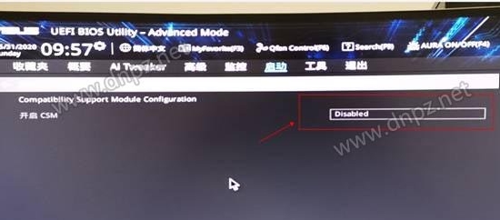 BIOS里的csm選項是灰色無法修改怎么解決？