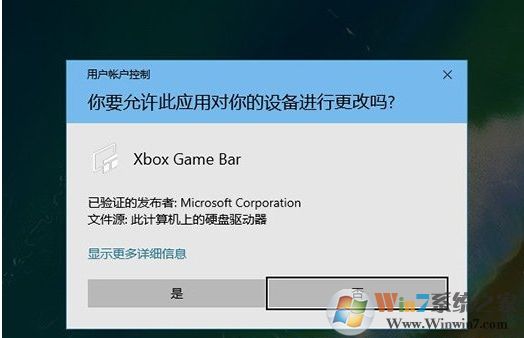 Win10開啟游戲FPS幀數(shù)、CPU、內(nèi)存、GPU占用率教程