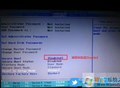 聯(lián)想揚天筆記本Win10改裝Win7系統(tǒng)(BIOS設置,U盤啟動)教程