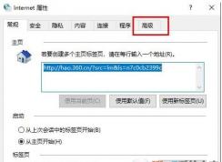 Win10 IE怎么開啟GPU渲染？Win10GPU渲染加速開啟方法