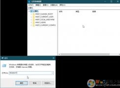 Win10如何禁用游戲全屏優(yōu)化？全屏優(yōu)化禁用方法