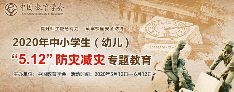 學(xué)生安全教育平臺下載_安全教育平臺官方最新安卓版