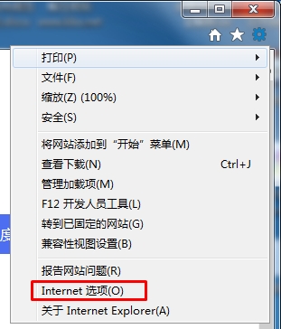 網(wǎng)頁(yè)圖片不顯示怎么回事？網(wǎng)頁(yè)圖片不顯示前方法大全