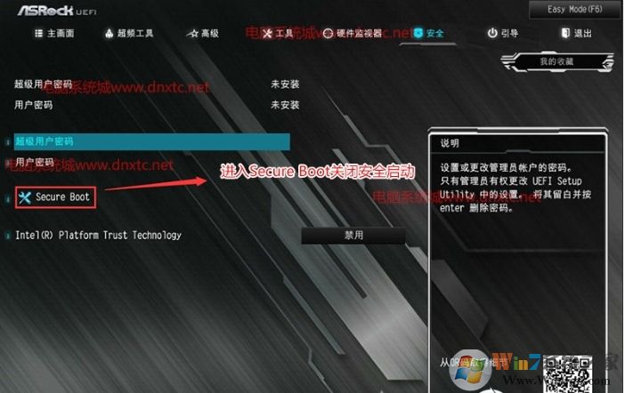 華擎B460主板+10代CPU裝win7系統(tǒng)教程(bios設(shè)置+U盤啟動(dòng)+支持USB3.1)
