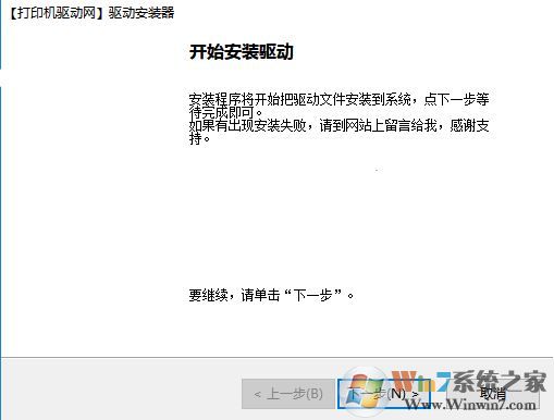 m132a驅(qū)動下載_HP LaserJet M132a 打印機(jī)驅(qū)動綠色版