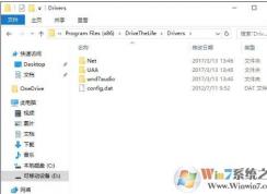 Win10系統(tǒng)drivers文件夾是什么可以刪除嗎？