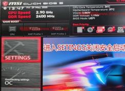 Z490主板安裝Win7啟動不了卡在LOGO怎么解決？