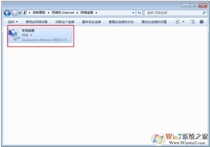 Win7系統(tǒng)寬帶連接老是自動(dòng)斷開怎么解決教程