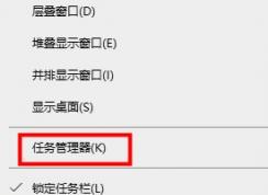 Win10 xbox控制臺(tái)登錄不了沒反應(yīng)解決方法