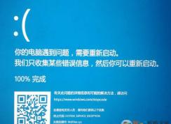 Win10系統(tǒng)藍(lán)屏WdFilter.sys文件導(dǎo)致的解決方法