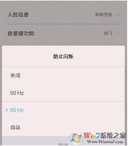 手機(jī)拍電腦屏幕有波紋怎么回事？怎么拍才不會(huì)有水波紋？