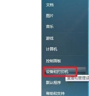斑馬打印機驅(qū)動怎么裝？小編教你給斑馬打印機安裝驅(qū)動