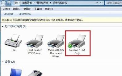 斑馬打印機驅(qū)動怎么裝？小編教你給斑馬打印機安裝驅(qū)動