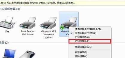斑馬打印機驅(qū)動怎么裝？小編教你給斑馬打印機安裝驅(qū)動