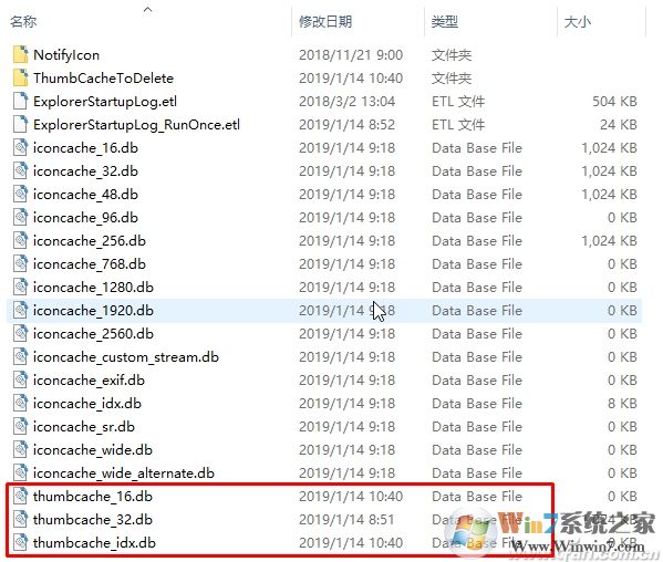 Win10如何清除縮略圖緩存？Win10清理縮略圖緩存教程