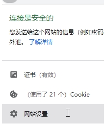 網(wǎng)頁禁止復(fù)制怎么辦？禁止復(fù)制的網(wǎng)頁如何復(fù)制技巧