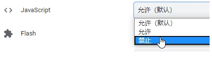 網(wǎng)頁禁止復(fù)制怎么辦？禁止復(fù)制的網(wǎng)頁如何復(fù)制技巧