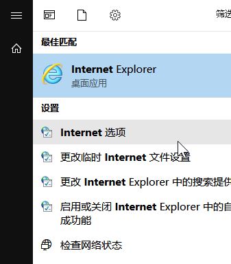 win10創(chuàng)建 TLS客戶端 憑據(jù)時發(fā)生嚴重錯誤。內部錯誤狀態(tài)為 10013解決方法