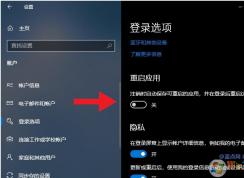 Win10系統(tǒng)Edge瀏覽器開機(jī)自動打開解決方法