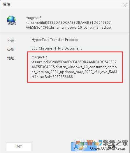 magnet開(kāi)頭的下載鏈接用什么下載？magnet下載地址知識(shí)分享