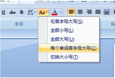 Word中怎么把英文小寫都轉換成大寫？