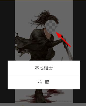 biu神器下載_BIu裝x神器(一鍵生成趣圖、惡搞短視頻)