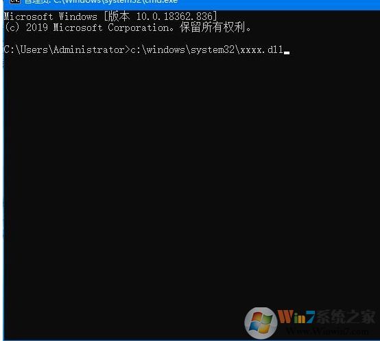 Win10如何安裝DLL文件？Win10正確安裝修復(fù)DLL的方法