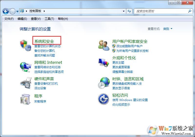 win7升級(jí)win10數(shù)據(jù)還在？