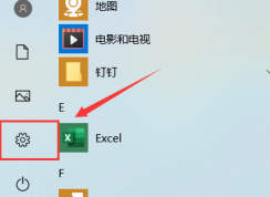 Win10輸入法不見(jiàn)了完美解決教程