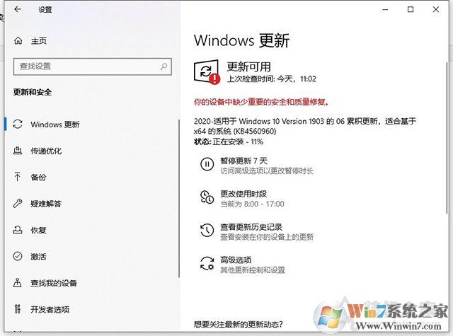 電腦鼠標(biāo)間歇性卡頓？Win10鼠標(biāo)卡頓幾秒又恢復(fù)正常原因及解決方法