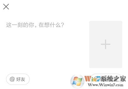 快手怎么發(fā)說說？快手說說發(fā)布教程