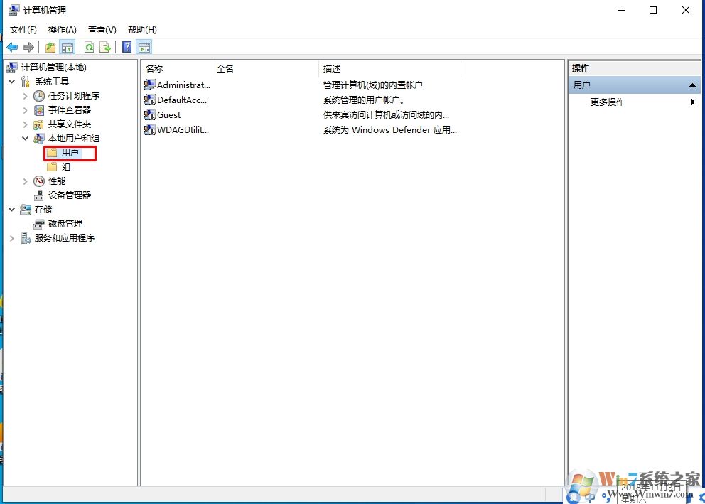 Win10怎么刪除密碼？Win10刪除用戶密碼教程