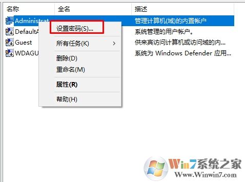 Win10怎么刪除密碼？Win10刪除用戶密碼教程