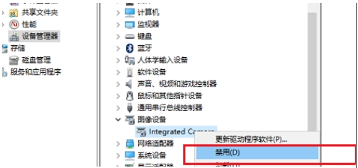 Win10怎么重裝攝像頭驅動？Win10裝攝像頭驅動教程
