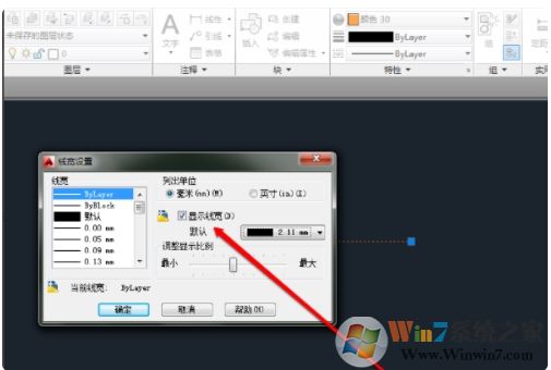 CAD怎么設(shè)置顯示線寬？cad顯示線寬方法