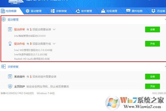 驅(qū)動(dòng)精靈怎么安裝打印機(jī)驅(qū)動(dòng)？打印機(jī)驅(qū)動(dòng)安裝的方法