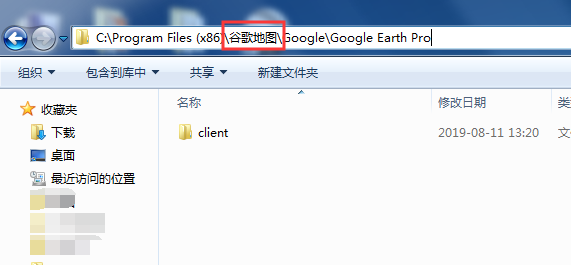 谷歌地球黑屏怎么辦？谷歌地球地圖是黑色不顯示的解決方法