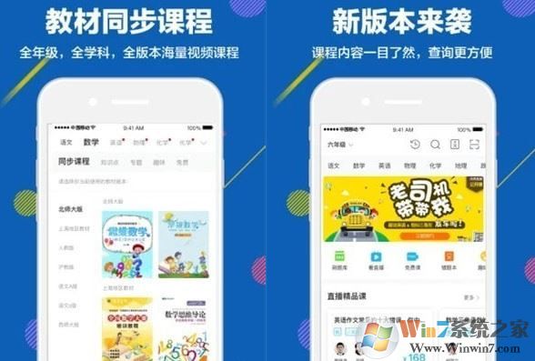 趕考狀元下載_趕考狀元APP安卓版(1對1在線輔導(dǎo))