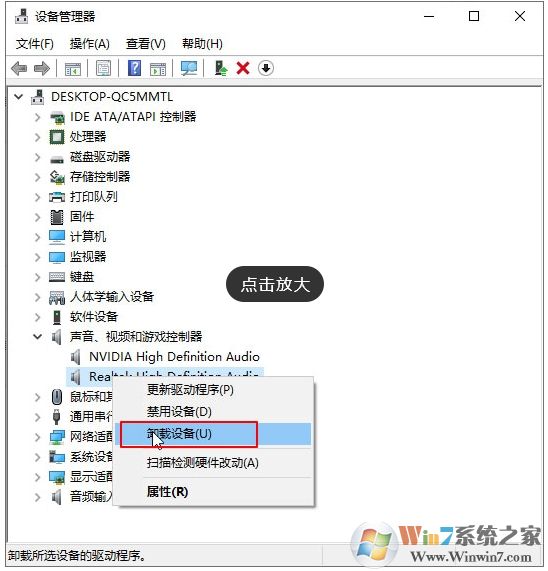 重裝win10沒聲音怎么辦？Win10系統(tǒng)重裝后沒聲音的解決教程