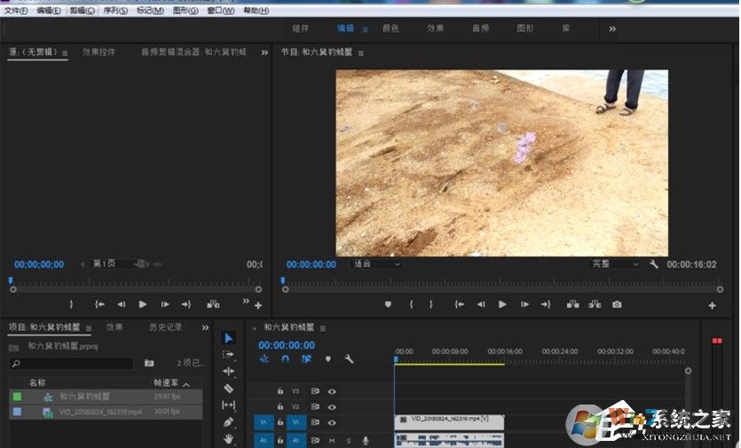 pr倒放怎么做？Premiere制作倒放視頻的教程