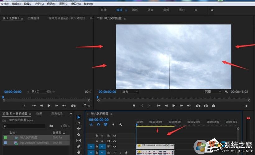 pr倒放怎么做？Premiere制作倒放視頻的教程